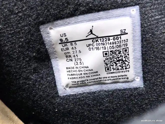 CK1229-001 6 Air PSG Paris Saint-Germain Retro Jordan 0415